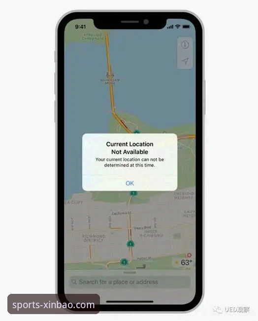 新宝体育iOS版安全吗 新宝体育iOS版安全吗?从技术、隐私到用户体验的深度评测