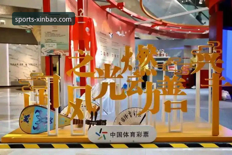 新宝体育最新活动怎么下载 新宝体育平台最新活动下载指南:2024版v2.0.5客户端安装与体验全解析