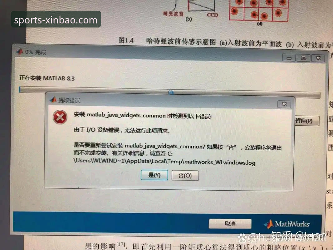新宝体育一站式服务安装失败 新宝体育一站式服务安装失败问题详解