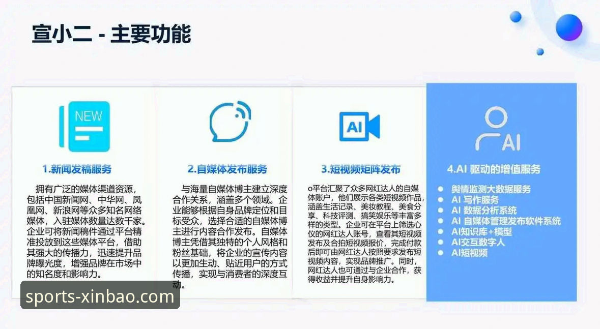 新宝体育直播入口官方下载 vs 第三方渠道：资深用户亲测5大区别